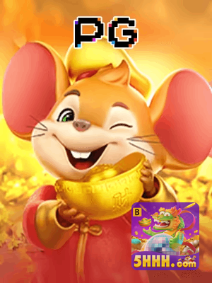 5HHH bônus — painel de promoções no aplicativo